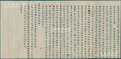 民国元年（1912年）开平矿务局各旧员司致（直隶）大都督“呈为（张翼）擅卖矿产、吞没花红，恳乞澈查照数缴出均分，以昭公允事”之呈文底稿1份，事为“开平矿务局自唐廷枢、吴炽昌剏办后，陆续扩充股本，兴利除弊、苦心经营，成效大著，一时股价飞涨；迨庚子拳匪变乱，前督办张翼藉口乱事危急，擅将矿产售与英人；后该局改为中英合办，於接办时曾以英金5万磅交前津关税务司德璀琳转交张翼，藉以酬报创办