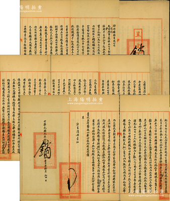 民国元年拾壹月（1912年）滦州矿务有限公司致北洋政府大理院“呈文”1份，事为“本公司旧员司争索花红未遂，以张翼盗卖矿产为由四处诬蔑，而直隶省（议）会亦复不加详察随声附和转陈，今由周学熙等在前月在天津司法衙门提起诉讼，请求恢复名誉外，故请贵院主持鉴核，以彰公道而明是非”等情，内容极为详尽；此呈文内涵丰富，实属研究开平矿务局之重要文献，保存甚佳，敬请预览和珍视