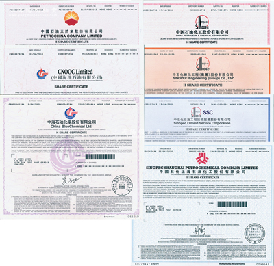 2018至2020年中国著名石油化工企业...