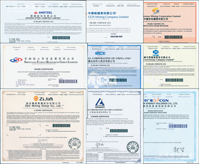2020年香港上市之中国著名能源冶金业股...