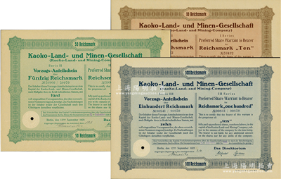 1925年Kaoko地产和矿业公司股票共...