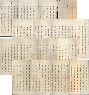 乾隆八年（1743年）“巡抚山西太原等处地方提督雁门等关军务兼理云镇都察院右副都御史加壹级刘（即名臣刘于义）”上奏之“揭帖”1份，事为“奏销兵马钱粮事”，内中开列历年兵马钱粮等一应开支明细，内容丰富，打开长达数米；此揭帖钤有诸多满汉文关防，上具宫廷“起居注馆”，亦属奏折之性质；保存尚佳，敬请预览