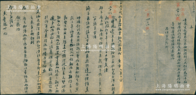 宣统辛亥年（1911年）直隶总督陈夔龙致内阁电文底稿1件，奏为“以京奉铁路拨解二成余利为北洋办理要政”等情，且附贴谕旨“请饬度支、邮传两部，仍照原案拨解”之底稿；保存较佳，敬请预览