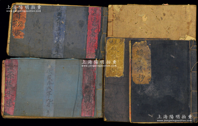 民国时期传统商号、茶馆等账本共5厚册不同，详分：1917年福建商号账本1册；1933年《德福茶馆卖茶流水账》1册；1936年《德福茶馆卖酒、茶账》1册；1935年《德和永总账清抄》1册；《风来栈饭账清抄》1册；保存尚可，敬请预览