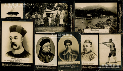 1900年（庚子事变时期）清代老照片式烟卡共20枚不同，由奥格登几内亚的黄金香烟公司发行，其中17枚尺寸59×40mm、3枚尺寸78×52mm，照片内容边框清代亲王肖像、北京天坛、正阳门及房屋风景、天津城景、大沽炮台风景、中国武术家（义和团）合影等，极富时代之印象；英国回流品，保存甚佳，敬请预览