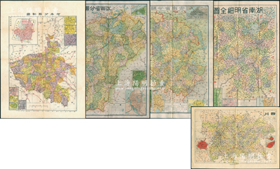 民国时期各省大型彩色地图共5份不同，详分：①《河南分县新图》1张，附有开封、洛阳、安阳等6城市略图；②陈铎编著《湖南省明细全图》1张，附有长沙、常德、岳阳三市略图；③张彬新编绘《江西省分县全图》1张，附有南昌、九江两市略图等；④张詠如编绘《安徽省分县全图》1张，附有怀宁、合肥、蚌埠三地略图等；⑤1940年《袖珍四川分县明细图》1张，附有成都、重庆两市略图；其中4张尺寸约365×