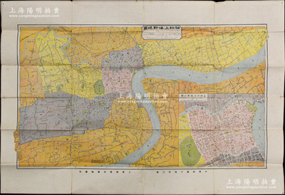 民国十四年（1925年）嘉定童世亨编制《袖珍上海新地图》大型彩色地图1张，由商务印书馆发行，尺寸540×780mm，内中对上海地理之标识极为详尽，且内有“上海英法租界分图”详图；保存较佳，附带原封套，敬请预览