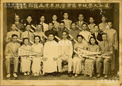 民国二十七年夏（1938年）“沪江大学城中区商学院毕业生摄影”历史老照片1张，实际尺寸210×150mm，其第一排正中似为商学院院长郑世察教授；沪江大学创办于清代1906年，属浸信会背景的综合性大学，昔年以文理商著称于世，1952年被裁撤，即为上海理工大学之前身；罕见且保存较佳，敬请预览和珍视
