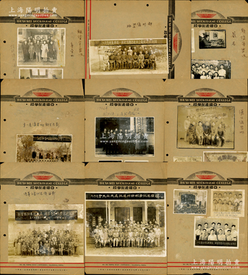 1945至1947年上海“亚伟速记学校”历史老照片9页共18张不同，张贴于该校档案纸上，其重点有1945年“冯玉祥参加亚伟速记学校茶会合影”，其余则涉及徐州通讯处成立，杭州、汉口、郑州、兰州、成都各讲习班合影等，内容颇为丰富；保存尚佳，敬请预览