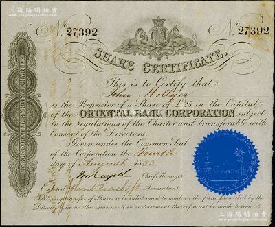 1853年丽如银行（中国第一家外商银行）股票25镑，薄纸版，票上有蓝色火漆印；苏健先生藏品，少见，八五成新