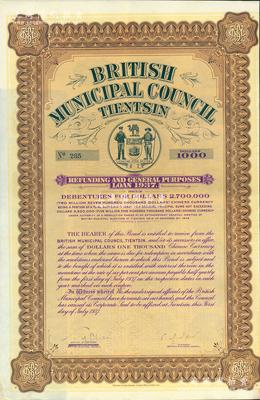 1937年天津大英工部局市政债券1000元，上印有工部局标志，附带有息票，少见，八成新