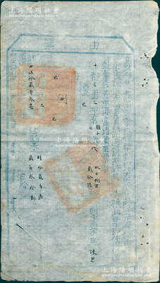 顺治十五年（1658年）江西高安县“由票”1张，其上开列四至、清丈田地、派定完粮数目，钤有官印两处，属满清入关初期之赋税定额凭证，保存甚佳，敬请预览