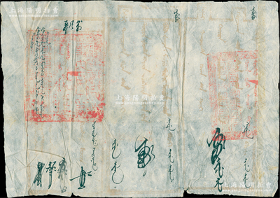 清代“库伦办事大臣衙门”公文一则，全蒙文，左右均钤有“驻剳库伦办事大臣之印”汉、蒙、满文大官印；源于蒙古回流，罕见且保存尚佳，敬请预览