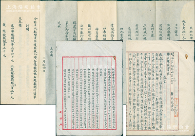 清代1906年“奉天交涉局”文献一组共3件，内含中文交涉书、日文译书，事为“日人松增吉招抚土匪200多人在柳河县一带四处讹诈劫夺民财，本应出兵剿办，但因内中尚有其他日本人，故特与日本驻东北的满洲军司令部交涉，责成日军召回日本人，以便剿捕”等情，且附“松增吉讹诈函、各保商民被讹钱数清单”等证据抄文1件，极富史料研究价值；保存甚佳，敬请预览