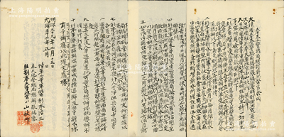 光绪三十二年（1906年）大清国“奉天巡警总局聘订卫生医官合同”1份，通本墨字书写，由奉天巡警总局总办张锡銮聘订日本陆军三等军医杉本浩三为卫生医官，内中开列各项条款12条，且由张锡銮（张作霖干爹，民国初曾任奉天、吉林都督）等亲笔签名，极富史料研究价值；保存甚佳，敬请预览
