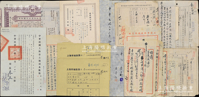 老上海“广生号”道契等一套共20件不同，详分：1931年“道契”1张，附地块图1张；1943年敌产处分解除证明书1张、发还通知书1张；1944年株式会社恒产公司权柄单1张、“立绝卖土地文契”1份；1946年上海市地政局“土地所有权登记申请书”2份、土地登记处收件封套2个、上海银行业同业公会证明书1张；1947年地政局发还通知单1张、领取土地权状通知书1张、各式墨书批文6份；19