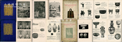 1936年《参加伦敦中国艺术国际展览会出品图说》共4册全套，共分铜器、瓷器、书画、其他4大册，商务印书馆发行，16开铜版纸精印，图文并茂，中英文对照，内中收录：铜器108件，大都为战国以前；瓷器352件，皆係宋、金、元、明、清历代民窑出品；书画175件，自唐代迄清代各名家代表；其他类约300余件，包括刺绣、玉器、景泰蓝、古籍珍本等，悉係精品；以上古物珍品，均由故宫博物院、中央研