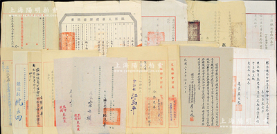 1931至1948年交通部铁路局职员张建华氏之各种委令、训令、派令、证明书等一组共18份不同，分由平汉、胶济、浙赣、津浦各铁路管理局所派发，前后在各铁路局服务达20年，内容颇为精彩，保存较佳，敬请预览