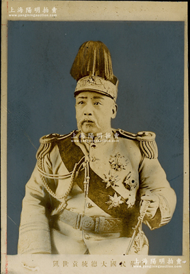“中华民国大总统袁世凯”老照片1张，尺寸60×88mm，海外回流，保存甚佳，敬请预览