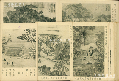 民国时期（1932年）故宫博物院印行“故宫博物院成立七週纪念”明信片共19枚不同，均上印不同之“清乾隆行乐图”；1925年清逊帝溥仪被逐出紫禁城，次年双十节故宫博物院成立，这可能是最早期的故宫明信片之一；少见，保存甚佳，敬请预览