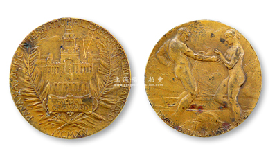 1915年（美国）巴拿马太平洋万国博览会（即旧金山世博会）大型“金质奖章”（Medal of Award，又称大奖章）1枚，直径70mm，原铜质镀金，正面为一对漫步海上的男女，下面一行拉丁文，意为“两岸之间的神圣联盟”，背面为博览会中心建筑宝石大厦；源于海外回流，少见，保存较佳，敬请预览