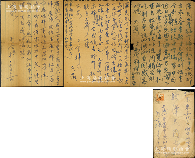 1951年著名钱币收藏家马定祥致京城钱币名家骆泽民信札共3通，分别言及“需咸丰钞伍拾千文”、“寄上古泉卅个，包括极小半两、殊布、隶宣和等”、“代购《古泉大全》书籍”等；源於京城前辈名家骆泽民先生之遗存，附带原信封1个，其中1封有裂损，保存较可，敬请预览