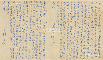 1959年著名钱币收藏家马定祥致京城钱币名家骆泽民信札共2通，前后呼应，分别言及“新疆铜币拓本、商讨代购硃墨”等情；源於京城前辈名家骆泽民先生之遗存，均附带原信封，保存较佳，敬请预览