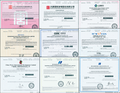 2020年香港上市之中国著名电力企业股票9种，详分：华能国际电力、华电国际电力、中国电力国际发展、中国广核电力、中国能源建设、东方电气、上海电气、大唐国际发电、中国大唐集团新能源股份有限公司，面额均为1股，内有水印，九八成新