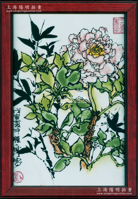 新中国时期瓷板画1块，实际尺寸187mm×282mm，其上由著名画家程十发绘图，画工精湛，图案美观；保存甚佳，已装镜框，敬请预览