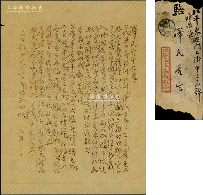 民国廿四年（1935年）“关东三才子”之一、著名金石钱币收藏家、篆刻家王希哲（京城钱币名家王希贤昆仲，百度百科有记载）致京城钱币名家骆泽民信札一通，事为商议购买古印等情；源于京城前辈名家骆泽民先生之遗存，附带原信封，保存尚佳，敬请预览