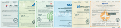2018至2020年中国著名航空业股票6种，详分：中国东方航空、中国南方航空、中国国际航空、中国航天国际控股、中国航空工业国际控股（香港）、中国航空科技工业股份有限公司股票，面额均为1股，内有水印，属香港上市之H股，九八成新