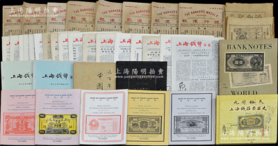 银行与金融业书籍一批共21册，详分：1921年《银行週报》共10册不同；1933年金城银行赠《家庭记账簿》1册；1941年《近百年来中国之银行》1册；1966年美国英文版《Banknotes of the World》1册；1986至1987年《诚利邮钞》共5期不同；1988至92年《上海钱币通讯》合订本2册加零散19期不同；傅为群著《九府裕民·上海钱庄票图史》1册；绍兴越龙钱