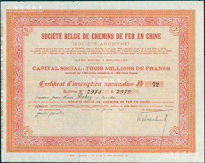 1926年比利时中国铁路公司股票，1股计1000法郎，该公司专为经营对华铁路电车建设，其著名的业务包括清代的汴洛铁路、民国的陇秦豫海铁路等，极富史料研究价值；海外藏家出品，罕见且属首度公诸于阳明，近八成新