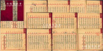 清代（1900年）山西第二大票号“蔚泰厚”《光绪贰拾六年五月底·曲沃银钱出入账》账本1册，属蔚泰厚曲沃分号之银钱汇兑账本，其内中记录所收会票包括北京、上海、汉口、太原、广州、成都、福州、长沙、平遥等各大商埠，涉及银钱金额巨大，且往来客户不乏大盛魁、仁记洋行等著名商号和官宦名流等，内容广博而难以细述，实为研究山西票号之难得精品和宝贵素材；保存尚佳，值得珍视和推重