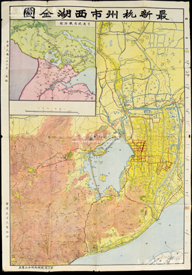 民国二十三年（1934年）《最新杭州市西湖全图》1份，由杭州西湖中山书店发行，尺寸535×780mm，内附“京沪杭甬铁路图”，其上对杭州和西湖地理之绘制颇为详尽，极富时代之记忆；海外回流，保存较佳，敬请预览
