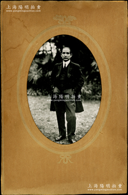 民国时期孙中山像老照片1张，带框尺寸143×220mm，保存甚佳，敬请预览