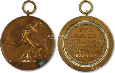 1932-1933年天津足球协会国际足球爱罗鼎杯（Eilers Trophy）冠军奖牌1枚，铜质；爱罗鼎杯是民国时期天津足球联赛水平最高的奖杯，1935年北宁队和南开校队组成的中华队夺得冠军，曾引起全国轰动；源于海外回流，保存甚佳，敬请预览