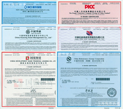 2015至2020年中国各大保险与金融公司股票共6种，详分：新华人寿保险、中国人民保险集团、中国再保险（集团）、中国华融资产管理、中国信达资产管理、国银金融租赁股份有限公司，面额均为1股，属大陆在香港上市H股，内有水印，全新