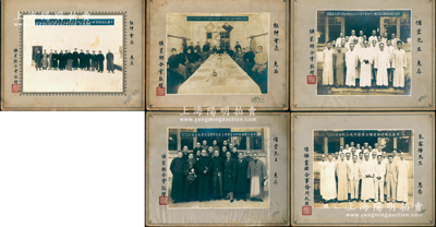 1933至1936年“中国矿业联合会”大型历史老照片共5张不同，内含：1933年3月5日“中华民国矿业联合会第廿届常年会代表大会摄影”、1933年12月10日“中华民国矿业联合会第廿一届常年会员代表大会摄影”、“中华民国矿业联合会民国二十四年六月二十九日临时会员代表大会摄影”、1936年2月29日“中华民国矿业联合会第廿三届常会会员代表大会摄影”、1936年8月15日“中华民国