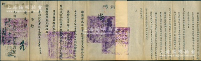 光绪三十三年（1907年）邮传部致度支部“咨文”1件，事为“俄国交还营口关税余款银650442两2钱5分7厘，前准外务部咨照，全数拨归邮传部，作为京张铁路筑路之用”，后有“旨允将该款拨交36万两给陆军部”等情，钤有官印四处，内容极为精彩；保存甚佳，敬请预览