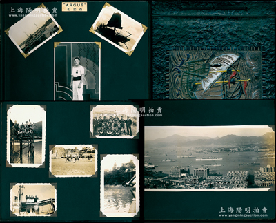 1918至1920年间“香港老照片”一厚册，内含各种大小老照片共104张，包括香港全景、英国皇家海军亚居士号、海军海员、足球比赛、寺庙等，内容繁多，难以细述；源于海外回流，似为原亚居士号海军人员所遗存，保存甚佳，敬请预览