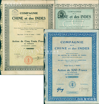 法商中印公司股票共3种全套，详分：1921年创始人优先股1股、普通股1股，1929年普通股1股（每股500法郎）；该公司在上海设有营业所，主要从事在中国收购大量流落民间的清宫文物与典藏等转运欧美牟利，至今仍为法国首屈一指的文物公司；据法国藏家相告，该公司原由张静江所创办，后因张氏投身革命，故转让给法商（即卢芹斋，湖州旅法古董巨商）经营，但详情待考；能集全整套者极为难得，七至八五