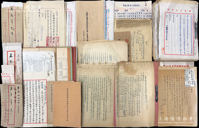 【著名国货企业】1947至1952年“中国国货公司”之股份资料一宗，原属董事王志莘（著名银行家）所执有，详分：①1946至解放初期之“业务旬报”等合订档案1厚册；②成都、重庆、桂林、青岛、香港等各地分公司之董监事名单、各种决算报告、股东大会、董事会议纪录等；③1947年《中国国货联合营业股份有限公司章程》、1949年《中国国货联合营业公司概述》、1944至1949年《决算报告》