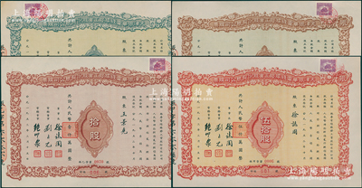 1953年天津振华电线橡胶工业股份有限公司股票共4种全套，详分：壹股计人民币壹佰万圆、伍股计人民币伍佰万圆、拾股计人民币壹仟万圆、伍拾股计人民币伍仟万圆，其编号冠字分别为“甲、乙、丙、丁”，九成新