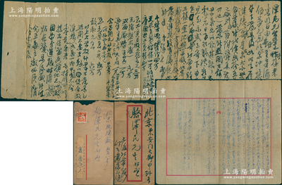 1954和1956年著名钱币收藏家戴葆庭致京城钱币名家骆泽民信札共2通，分别商讨“购买千秋万岁大钱4万、唐国折二2万、至正寅3枚3万、光绪祖钱2万等10余项古泉”和“求购农民起义泉币、契刀、错刀、天佑小平等”（并附回信留底价目单），内容颇为精彩；源于京城前辈名家骆泽民先生之遗存，均附带原信封，保存较佳，敬请预览