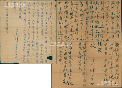 1948和1952年著名钱币收藏家马定祥致京城钱币名家骆泽民信札共2通，分别言及“宣统祖钱价款10万元”和“喀什三钱、一刀平五千”等古泉，又谈到“丁福保老先生已于数日前病逝沪寓所”等情，内容颇为丰富；源于京城前辈名家骆泽民先生之遗存，均附带原信封，保存尚佳，敬请预览