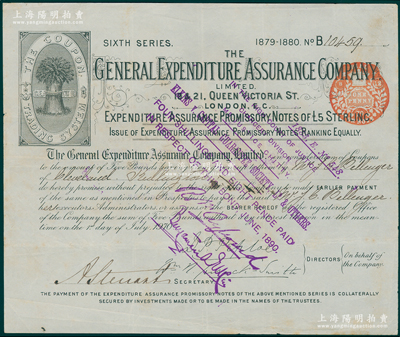 清代1879年英商通用保险公司（General Expenditure Assurance Co.）股票，1股计5镑；此为英国早期著名之保险公司，在香港和中国等地设有分支机构或代理处；少见，八成新