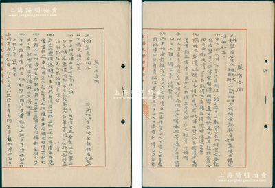 民国三十四年（1945年）天津金龙饭店“盘店合同”之草稿、正本共2份，事为刘驷夫将天津市第六区南经八路57号金龙饭店作价国币120万元盘给马乐耕所有，其上开列中俄文条件6条，且经律师公正；保存甚佳，敬请预览