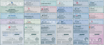 2020至2023年香港上市之中国各大商...