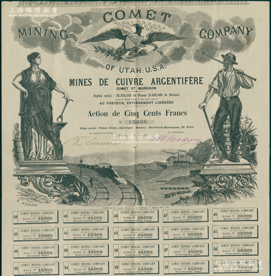 清代1883年美国犹太彗星矿业公司股票，...